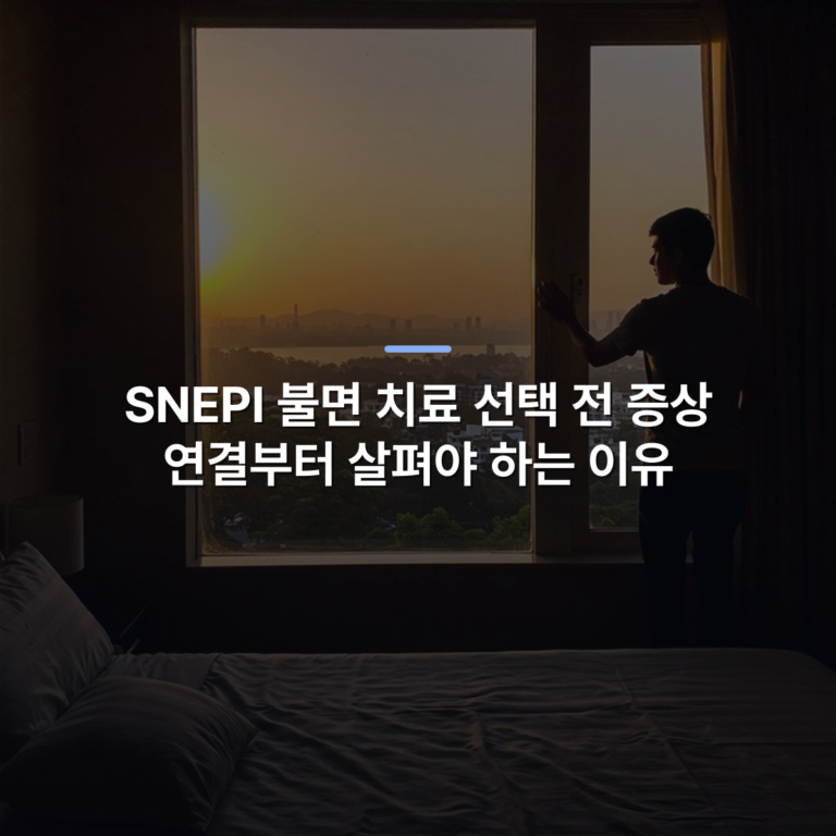 SNEPI 불면 치료 선택 전 증상 연결부터 살펴야 하는 이유 · 사진: A man gazes at a stunning sunset from his bedroom window, overlooking a cityscape.